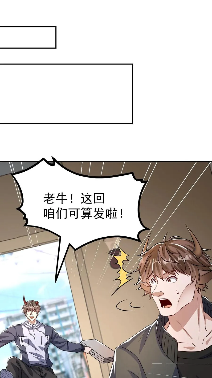 第149话 猫小萌的情愫5