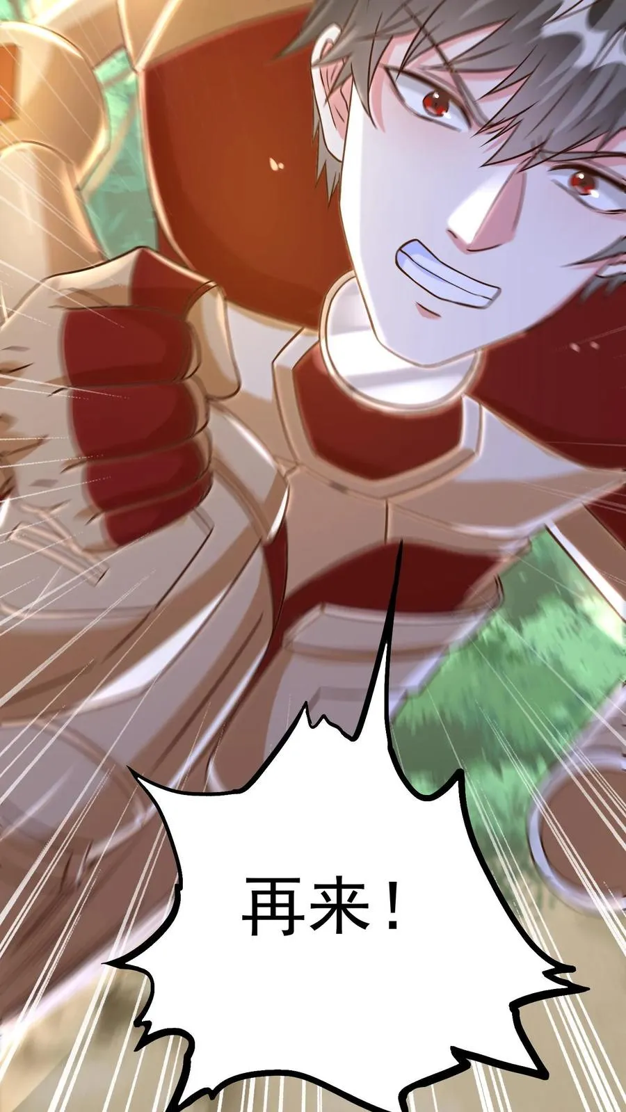 第181话 惨败！无影鼠的偷袭！23