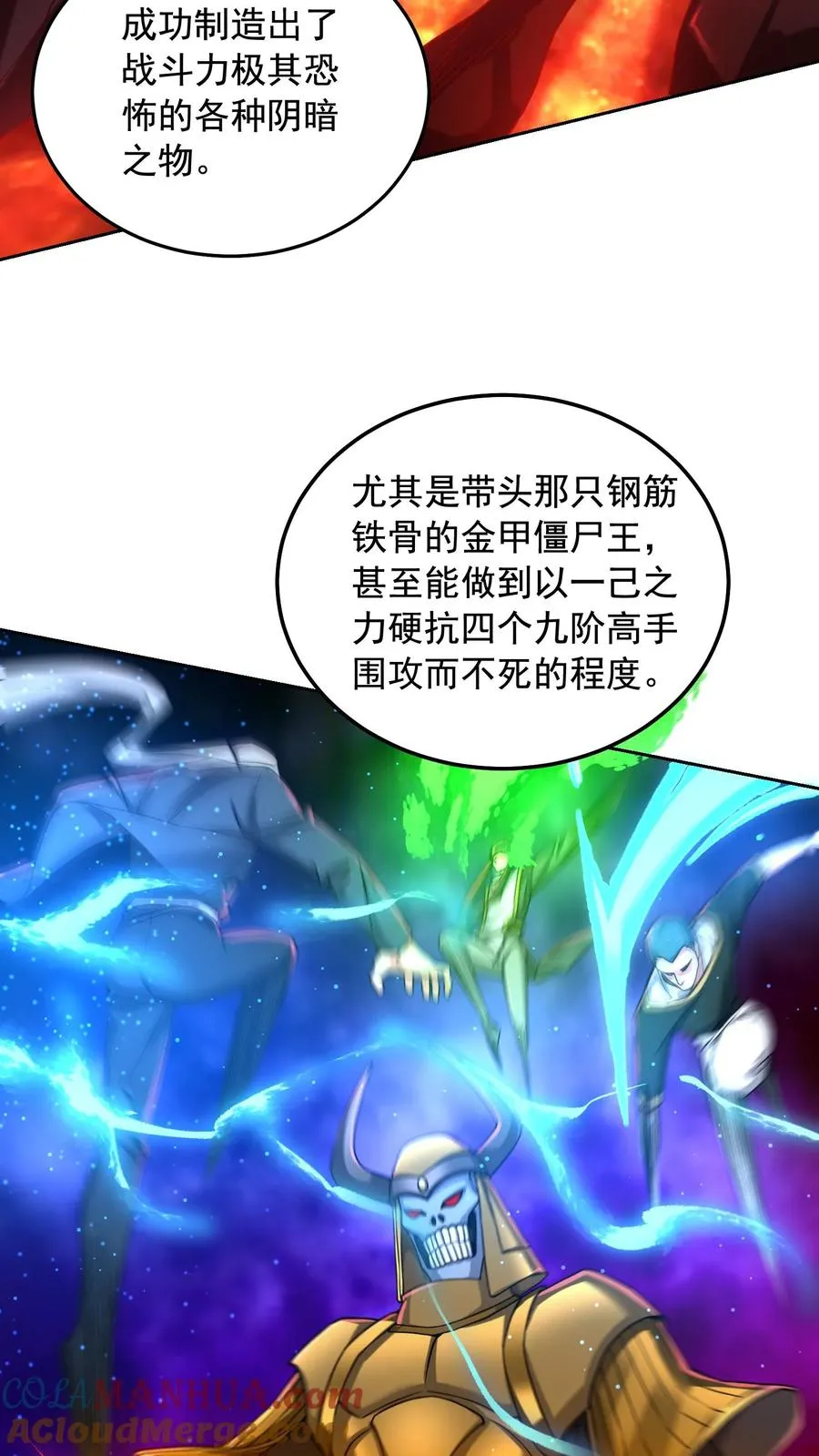 第121话 0元购4