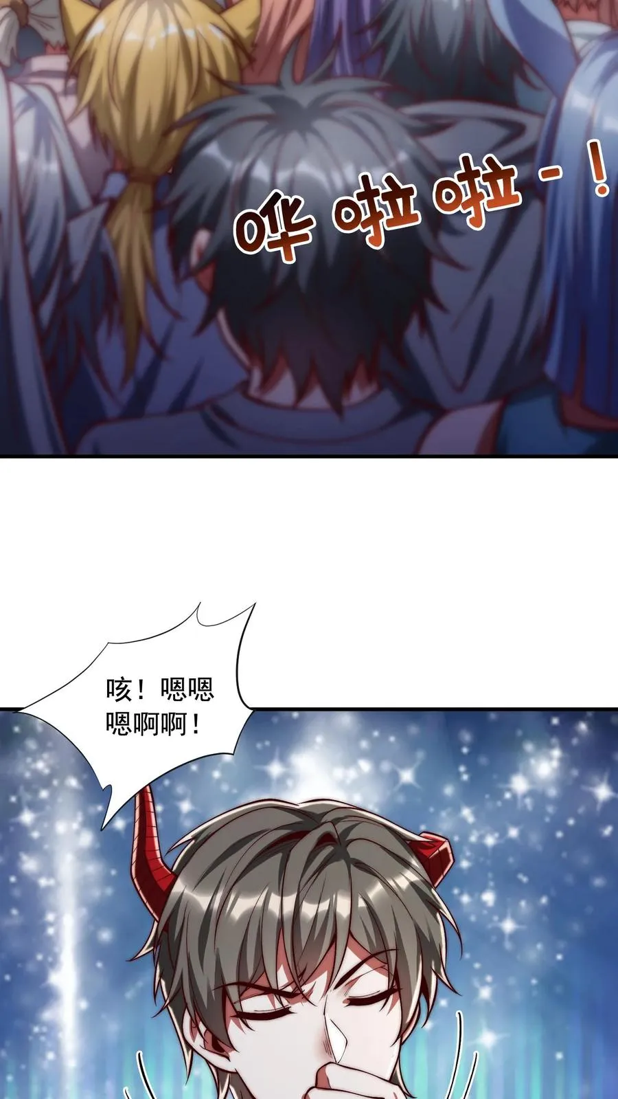 第210话 人类，未来可期！完结撒花！2