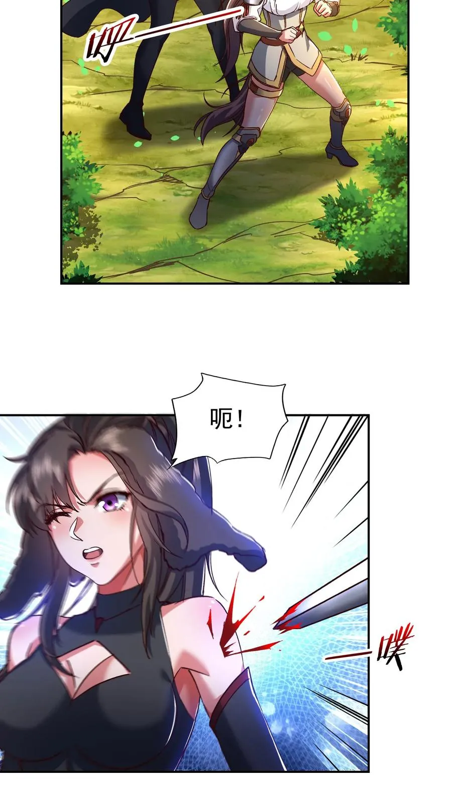 第197话 龙首再现身！犬潇潇、尤莉危！29