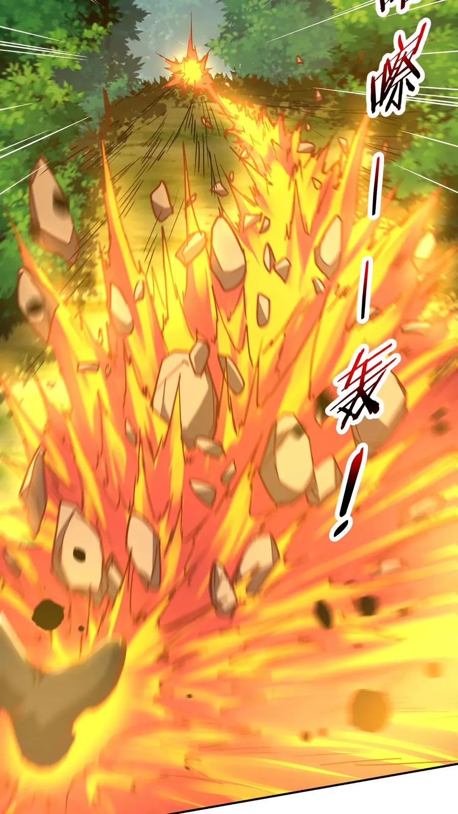 第197话 龙首再现身！犬潇潇、尤莉危！32