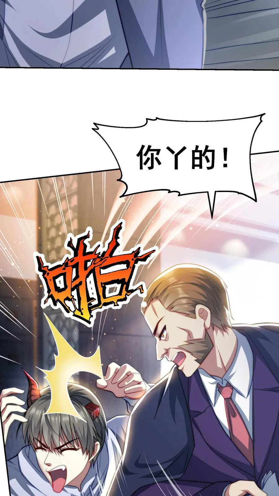 第170话 王副校长的隐藏实力11
