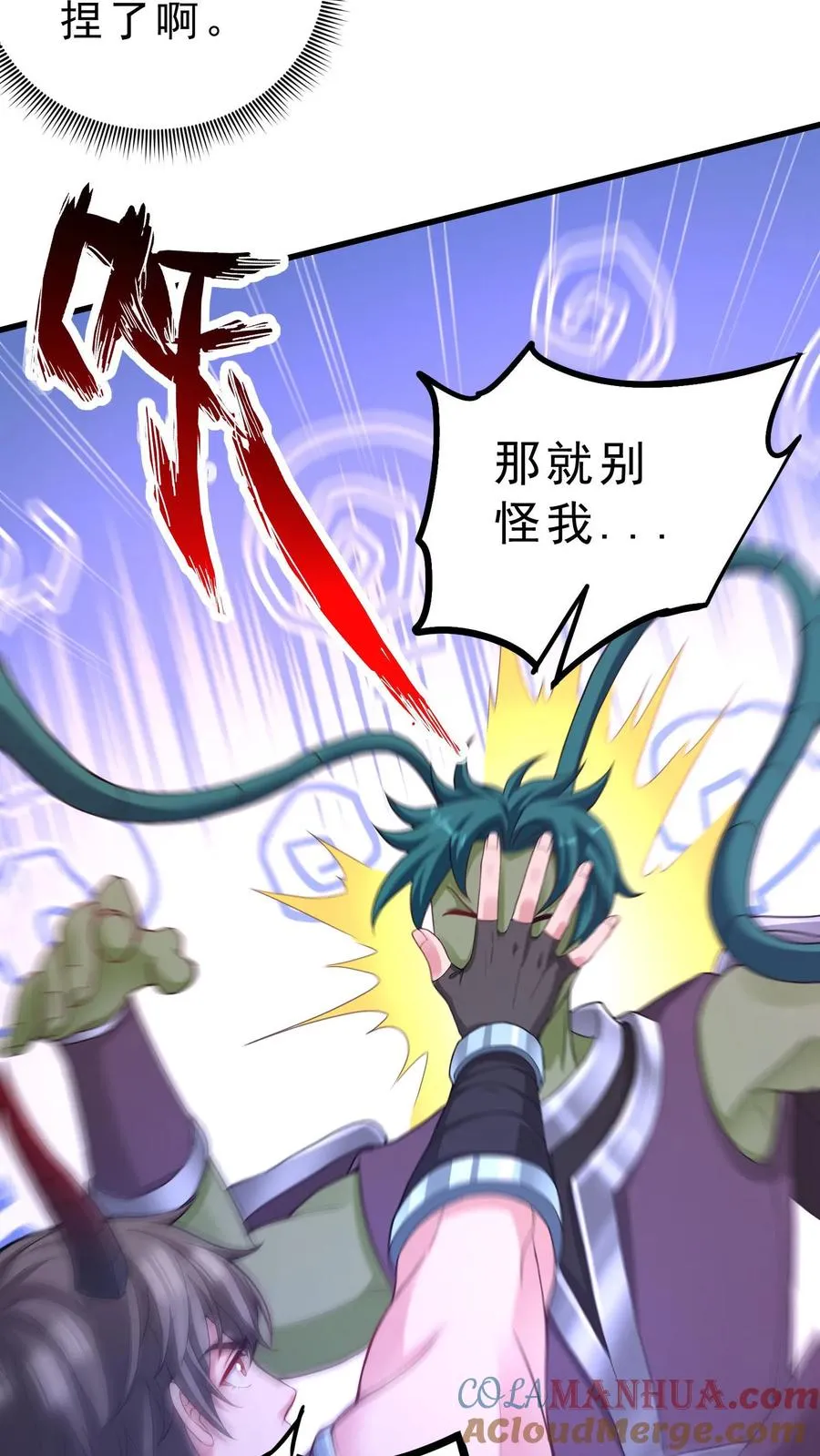 第11话 在座的都是辣鸡8