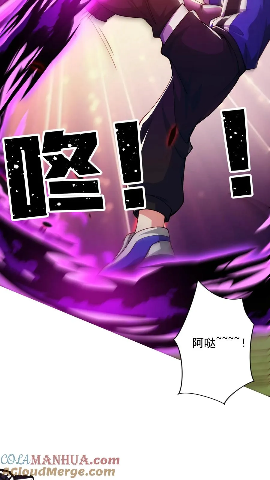第33话 危机！斩首魔王现身！！6