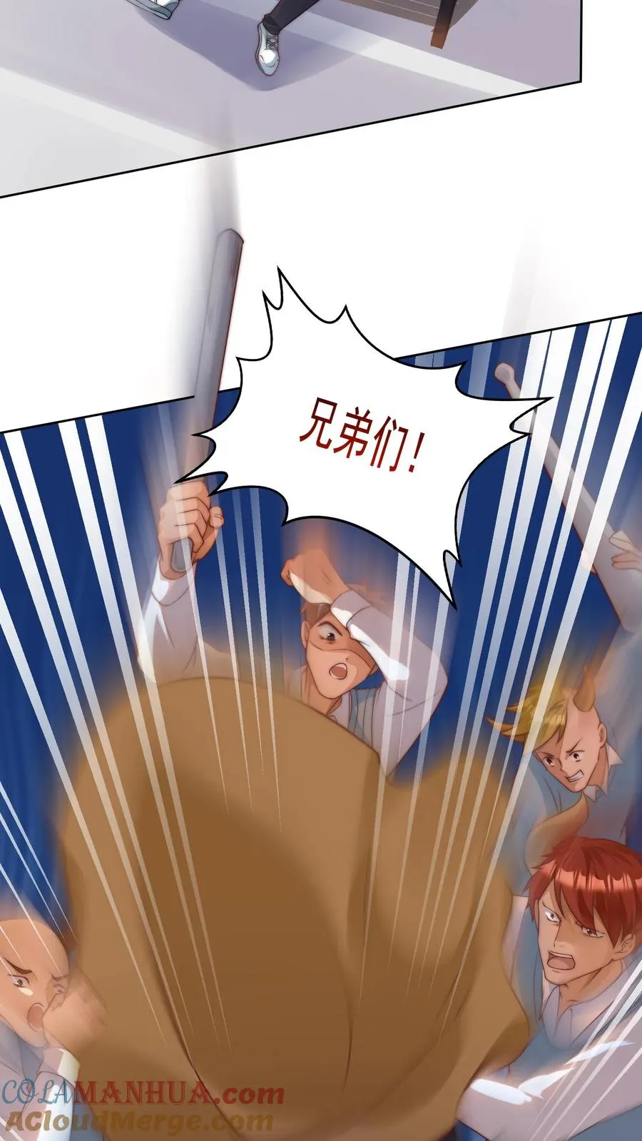 第3话 收割能量！我的猫娘老湿~36