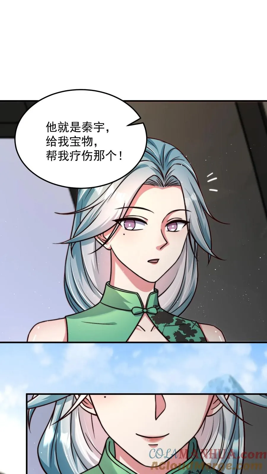 第175话 美人沐浴6