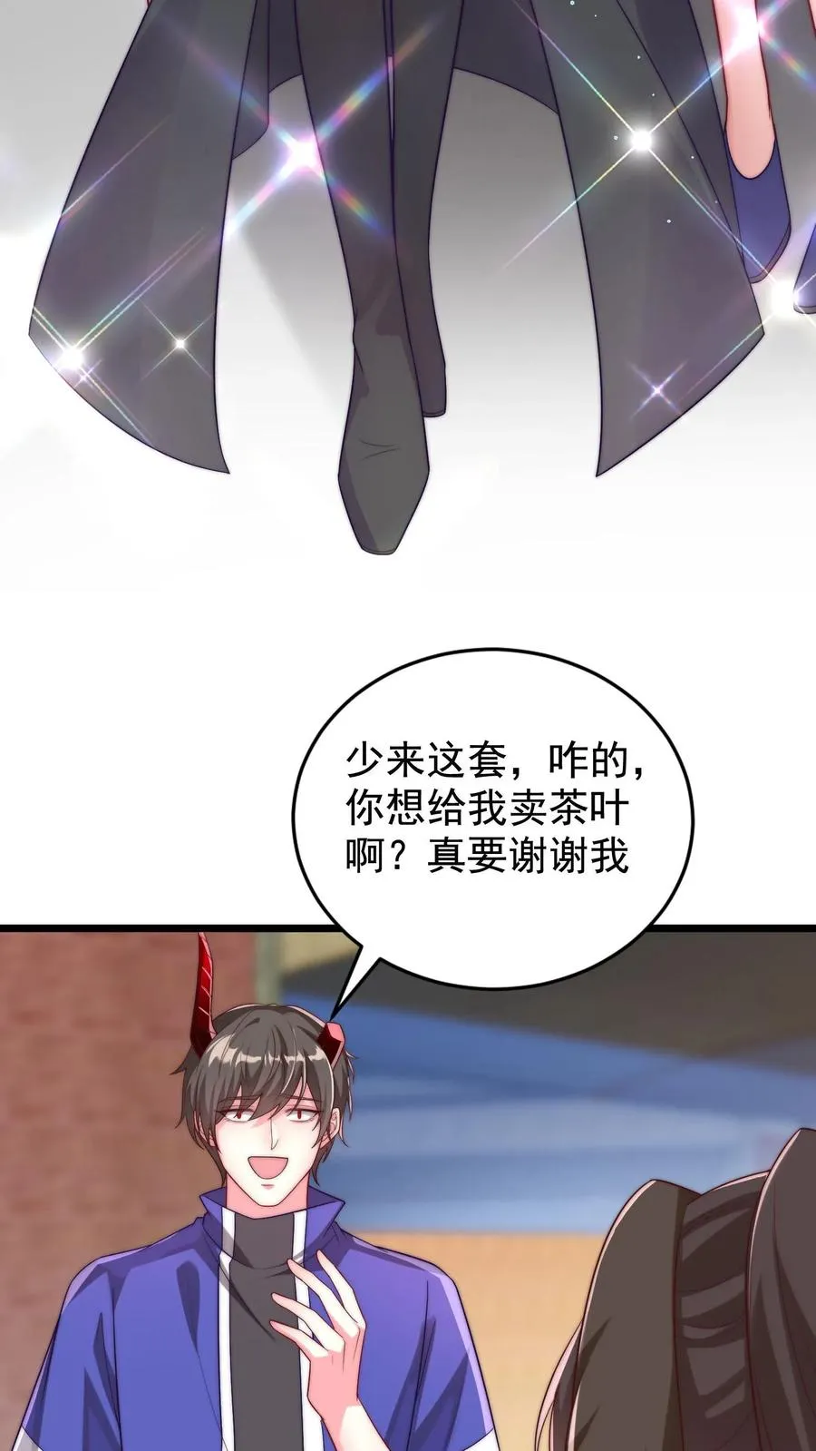 第34话 全军撤退！29