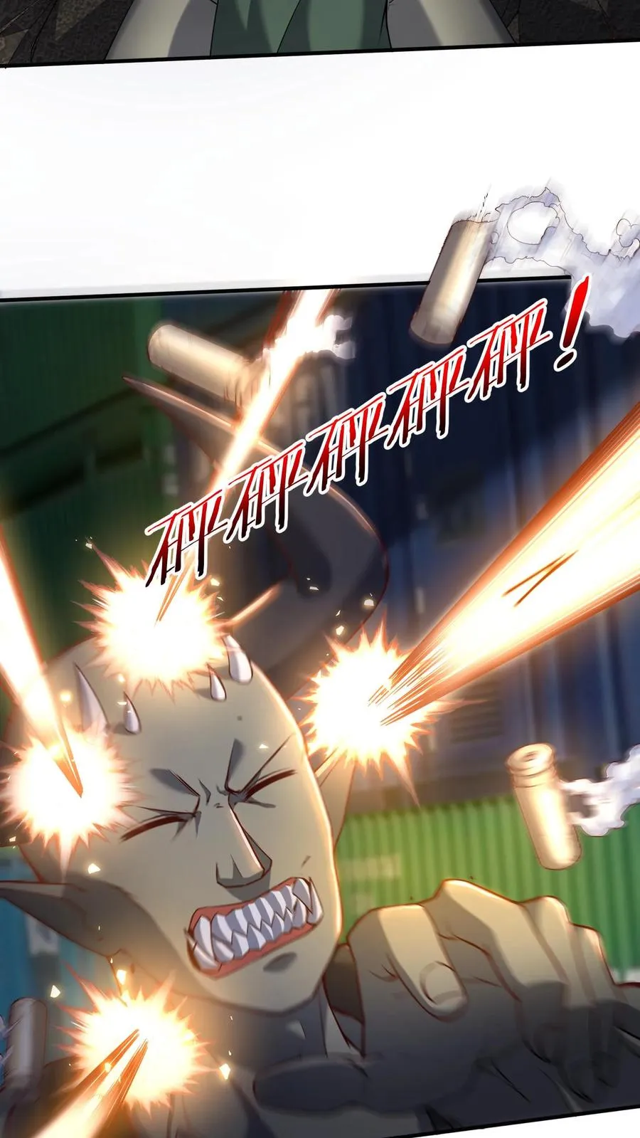 第69话 卡洛斯现身！秦宇危！11