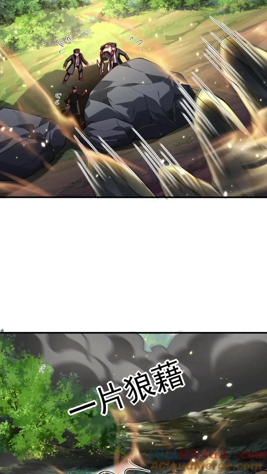 第206话 圣主出手！生肖之力！39