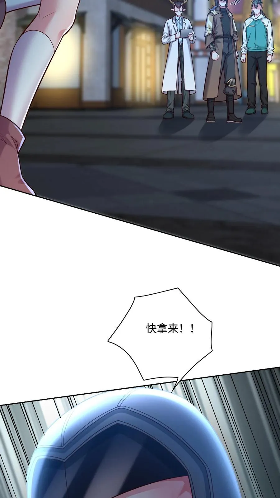 第120话 5000万像素，照亮他的美13