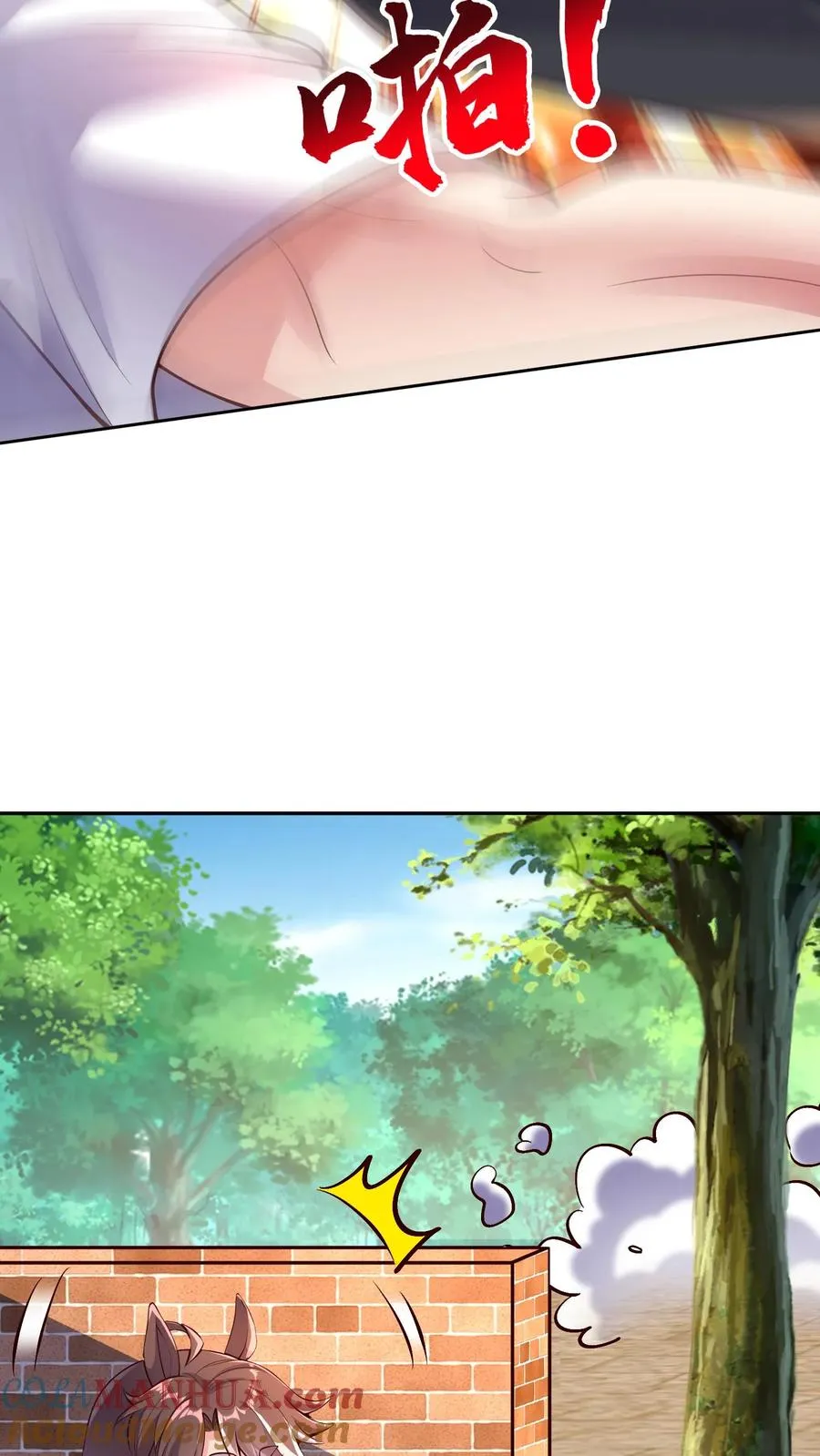 第4话 我的妹妹是傲娇？6