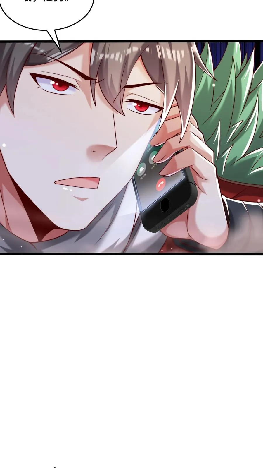 第62话 老乡见老乡，王哲泪汪汪~23