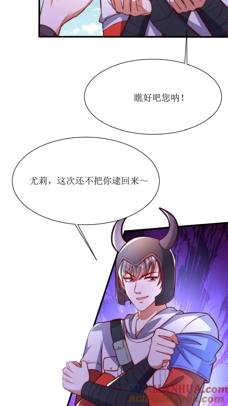 第52话 让你搬货，没让你把货车搬了！12