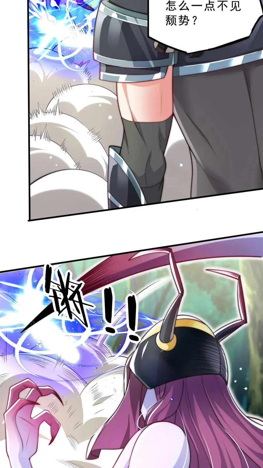 第24话 五级恶兽！恶虫女王？！37