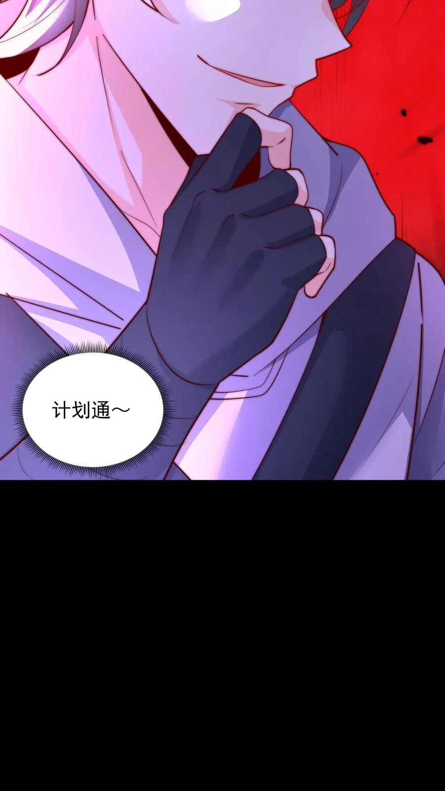 第56话 有内鬼，开始交易！35