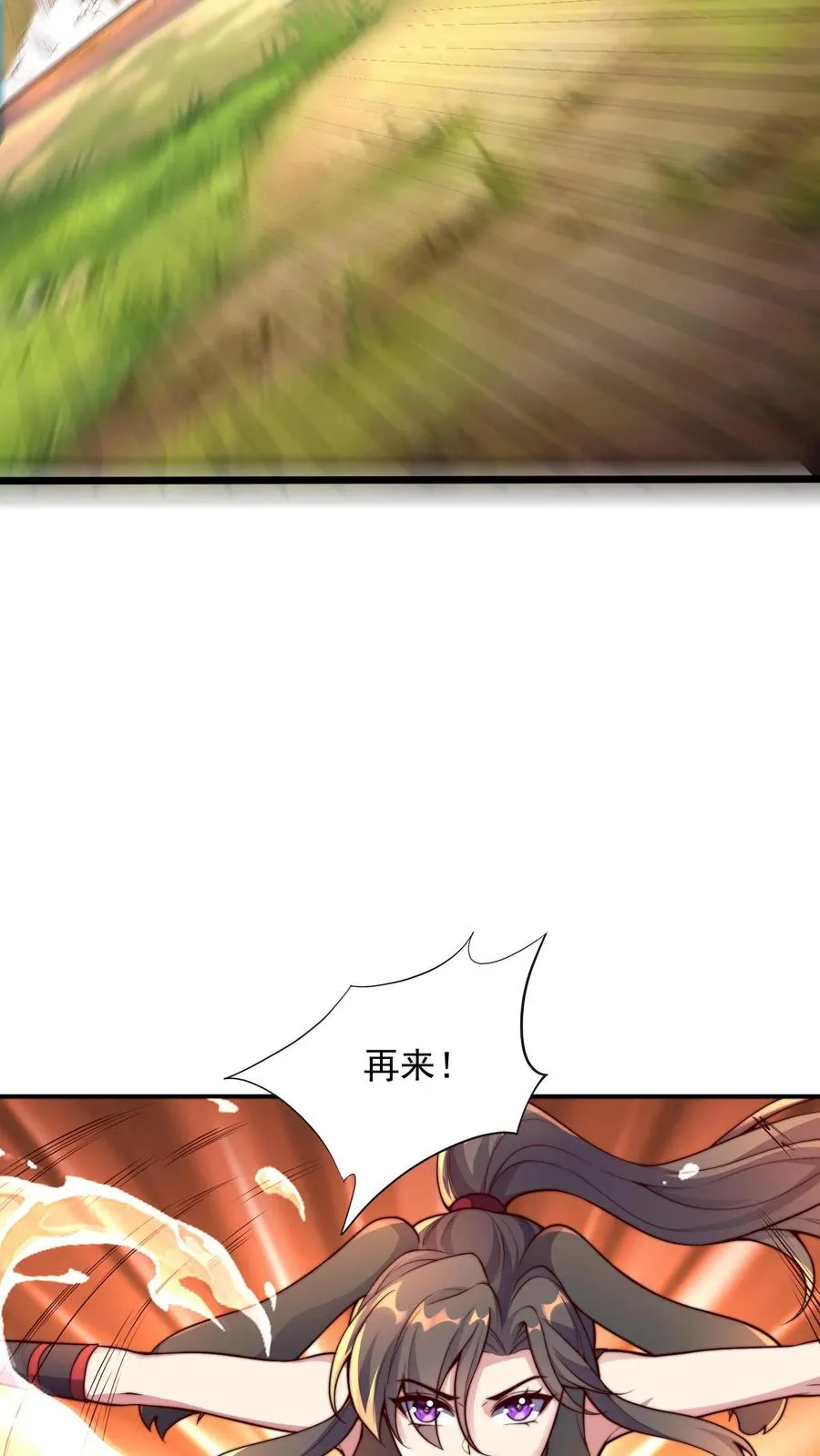 第15话 禁止外传！我和五位犬娘的那一夜25
