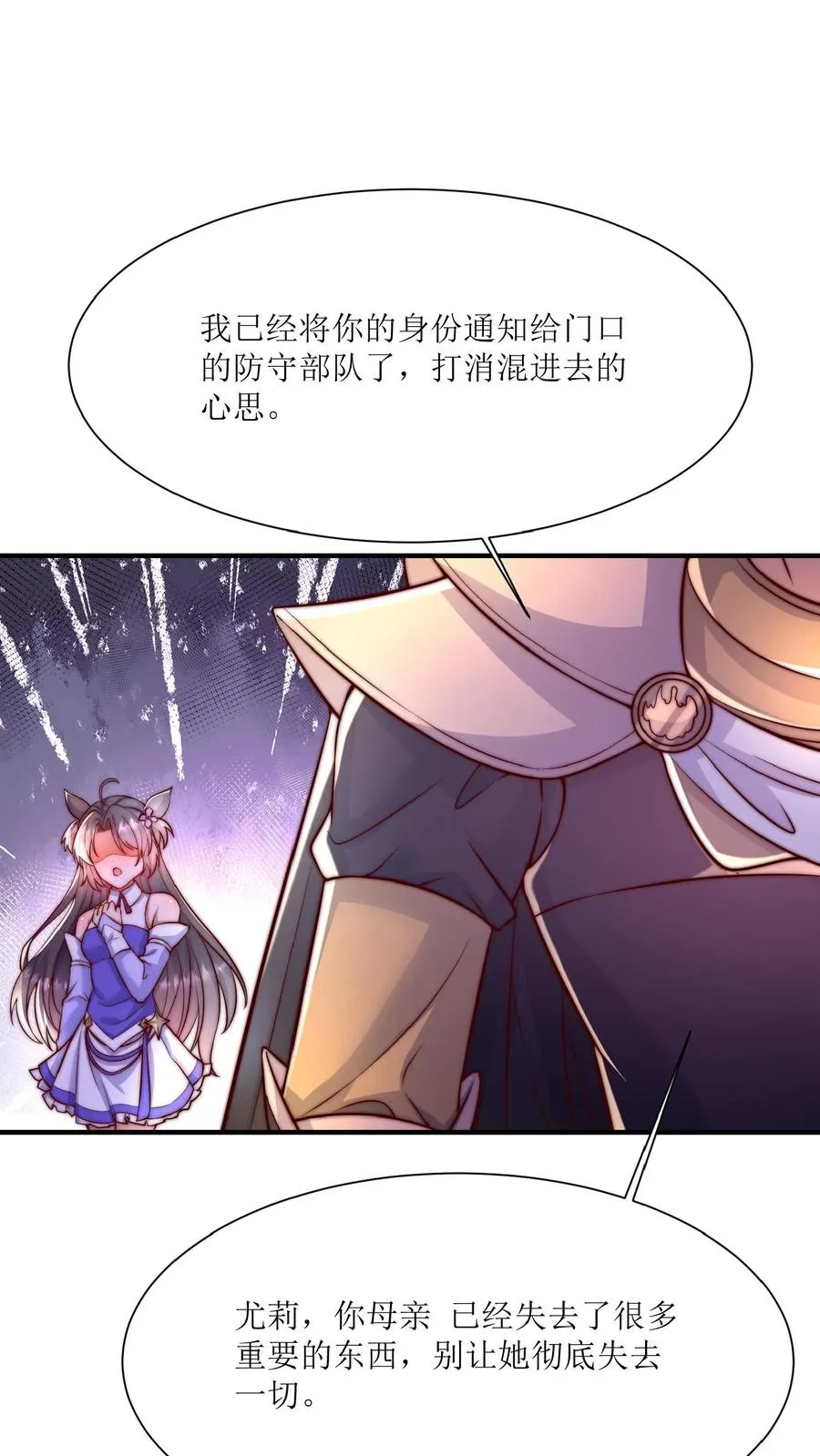 第52话 让你搬货，没让你把货车搬了！17