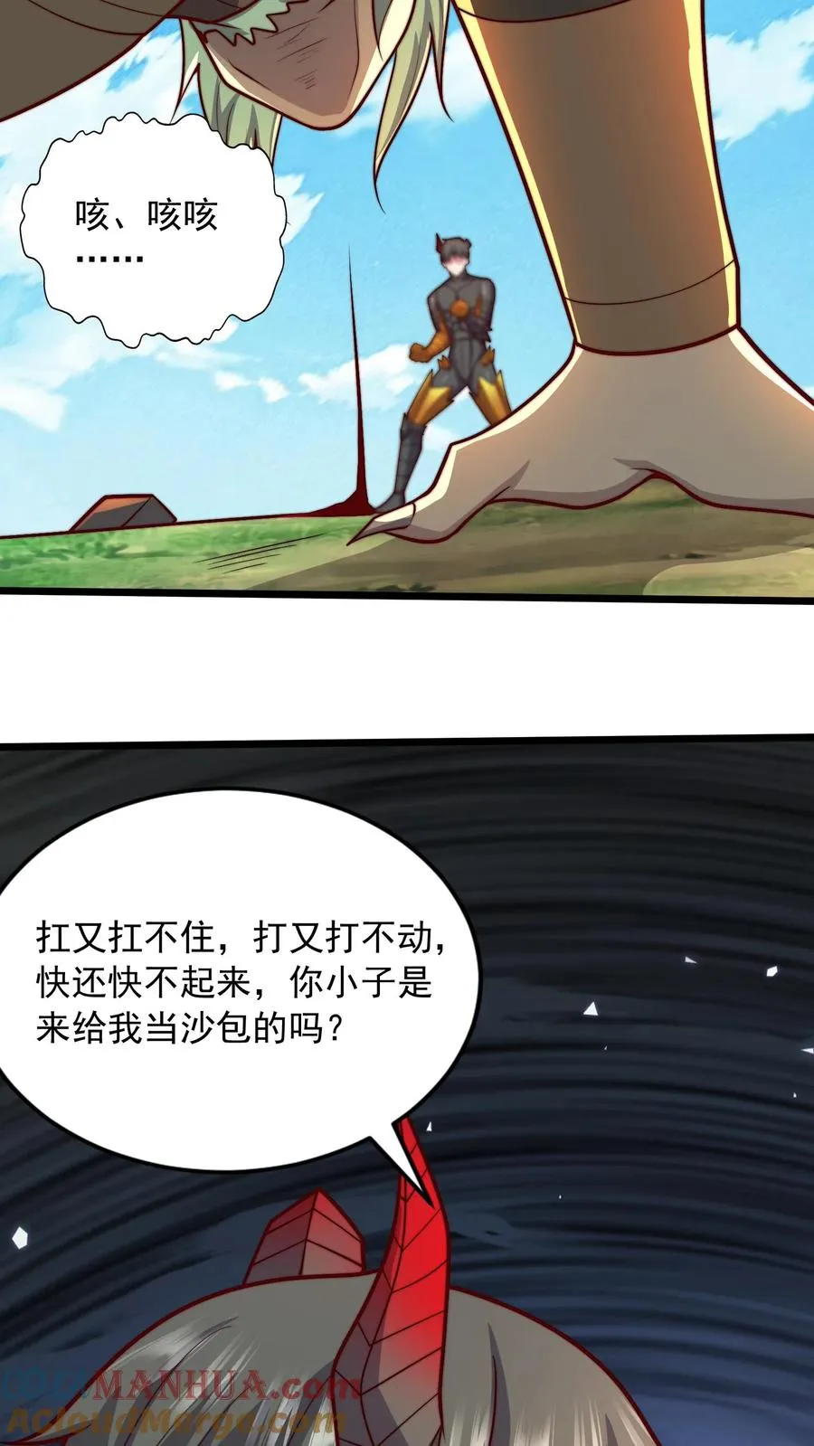 第155话 尤家，秦宇24