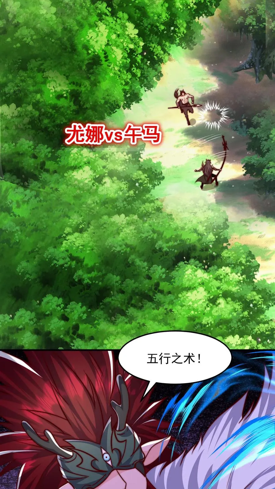第189话 被针对的秦宇23