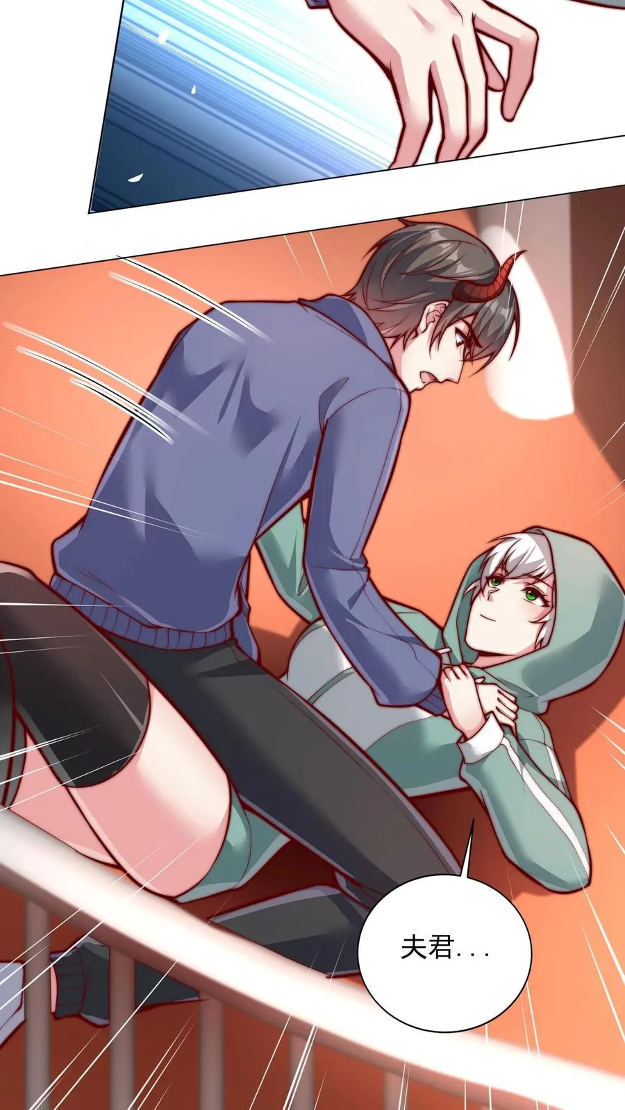 第89话 秦宇特殊的认人技巧15