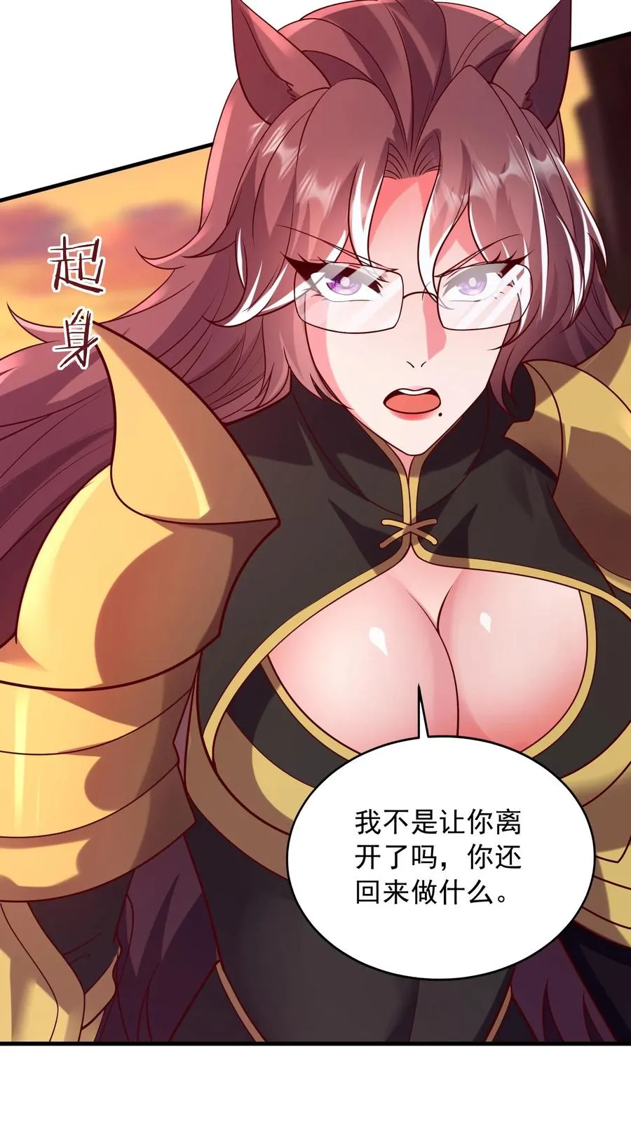 第73话 卡洛斯降临！父子相认！13