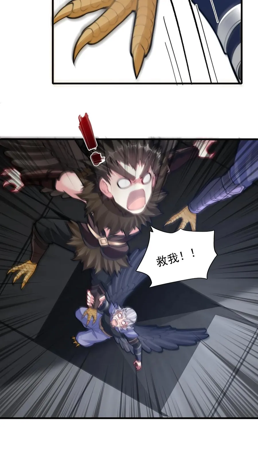 第124话 深入陵墓9