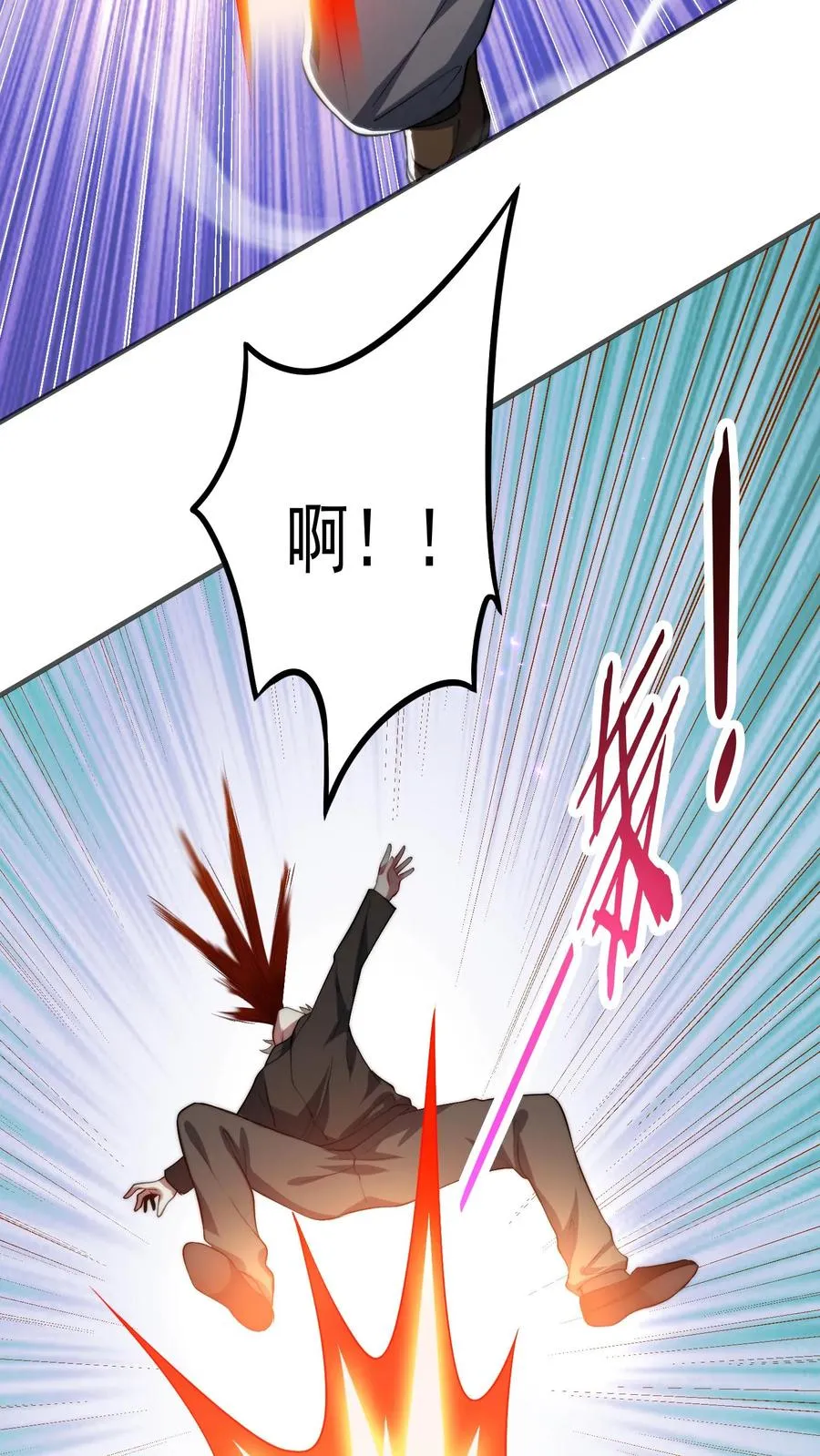 第152话 极限反杀！5
