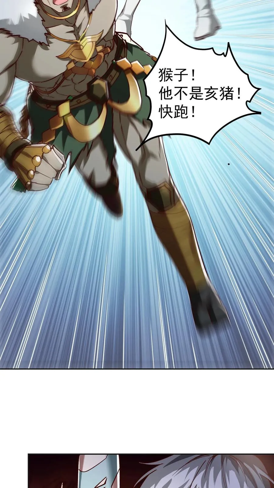 第186话 秦宇VS丑牛！一模一样的两人！7
