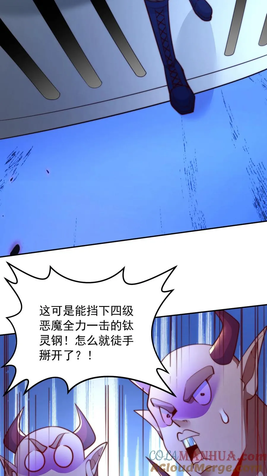 第56话 有内鬼，开始交易！28