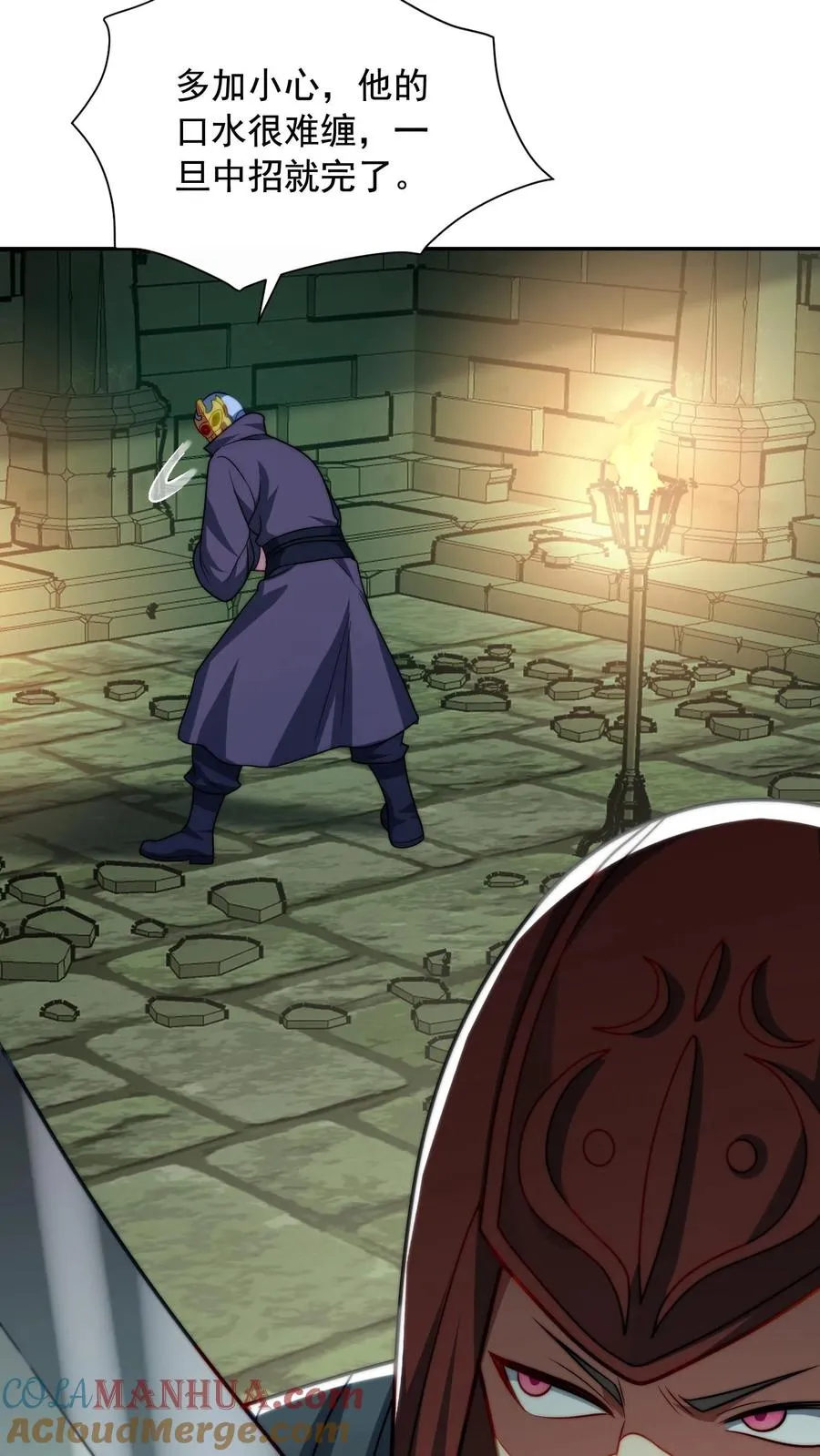 第140话 秦宇的新招——枪械融合技！22