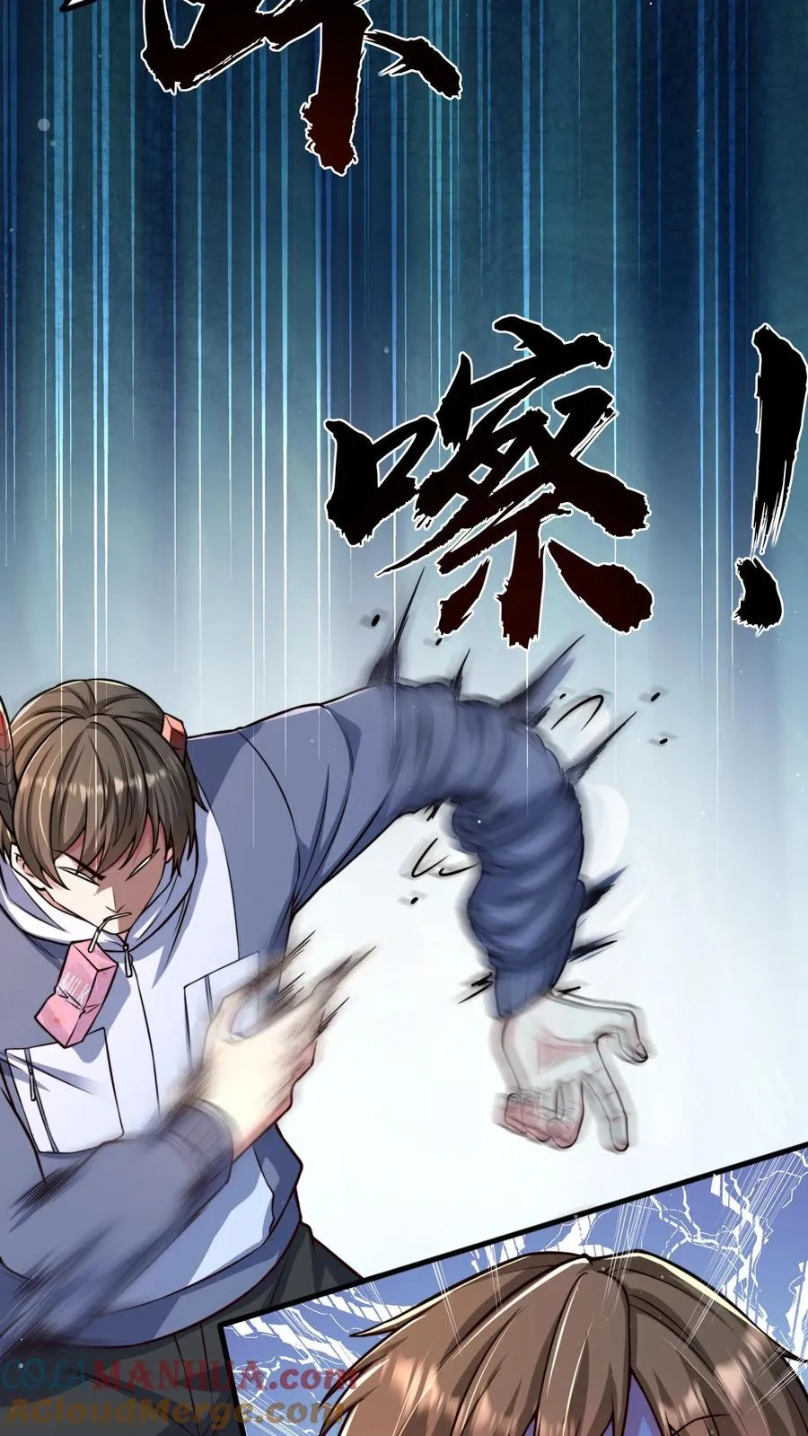 第190话 秦宇、王泽、孙武、兄弟！？15