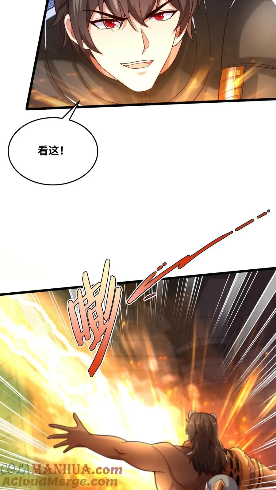 第138话 黑吃黑！卡洛黑卡危！8