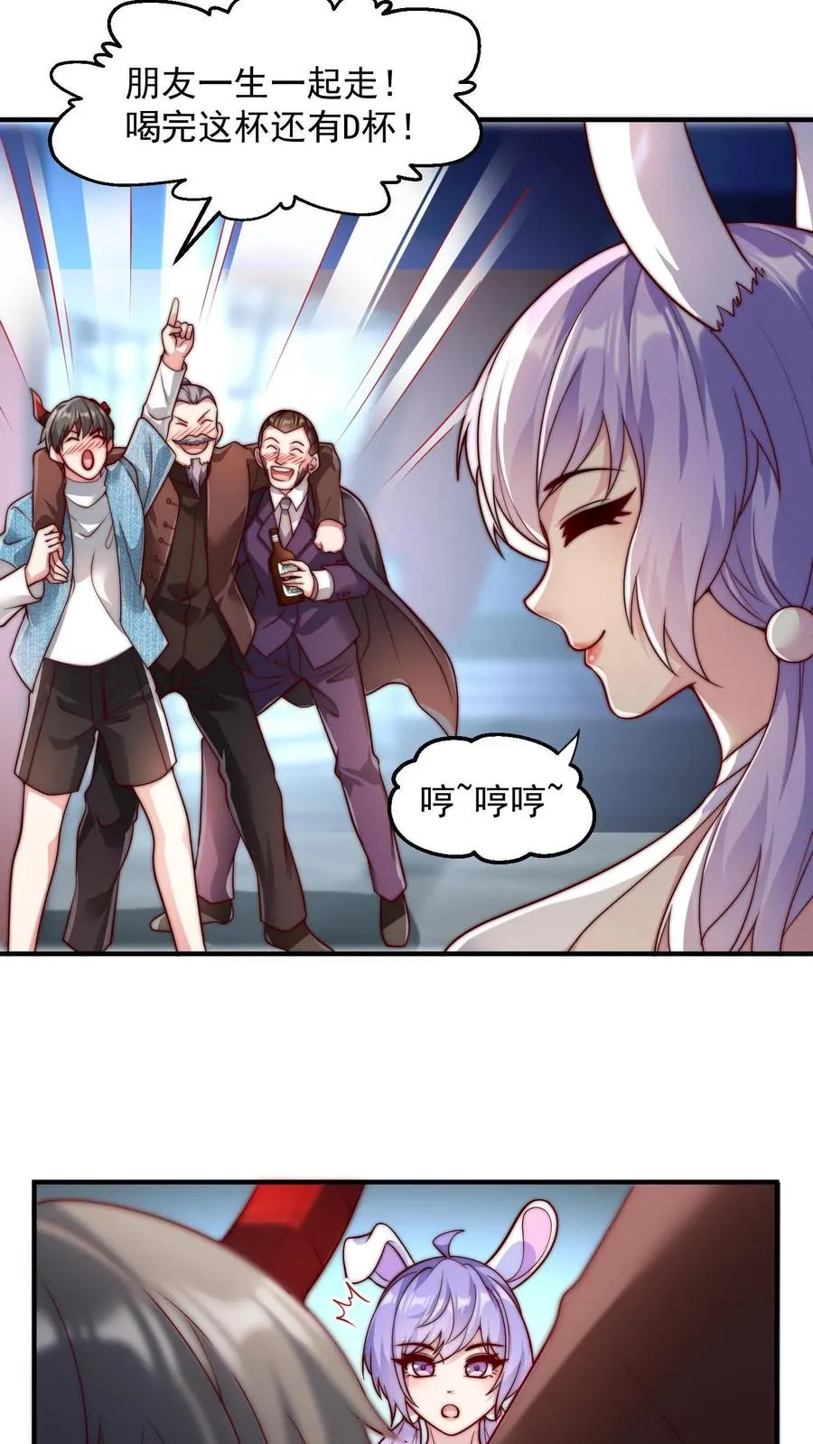 第190话 秦宇、王泽、孙武、兄弟！？46