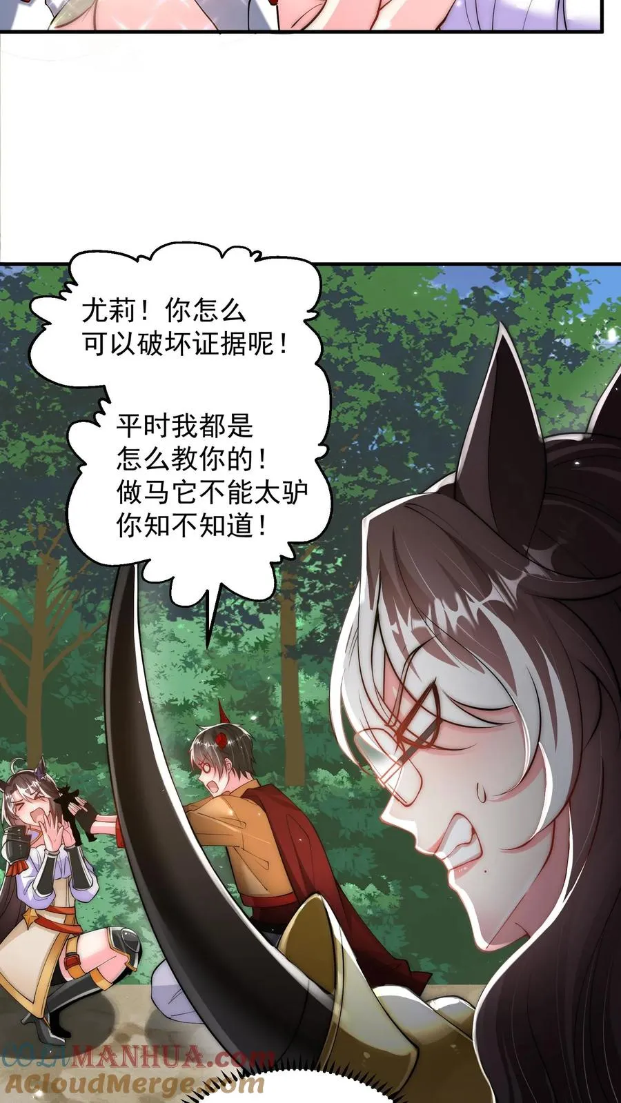 第180话 无影之鼠！不死之猪！12