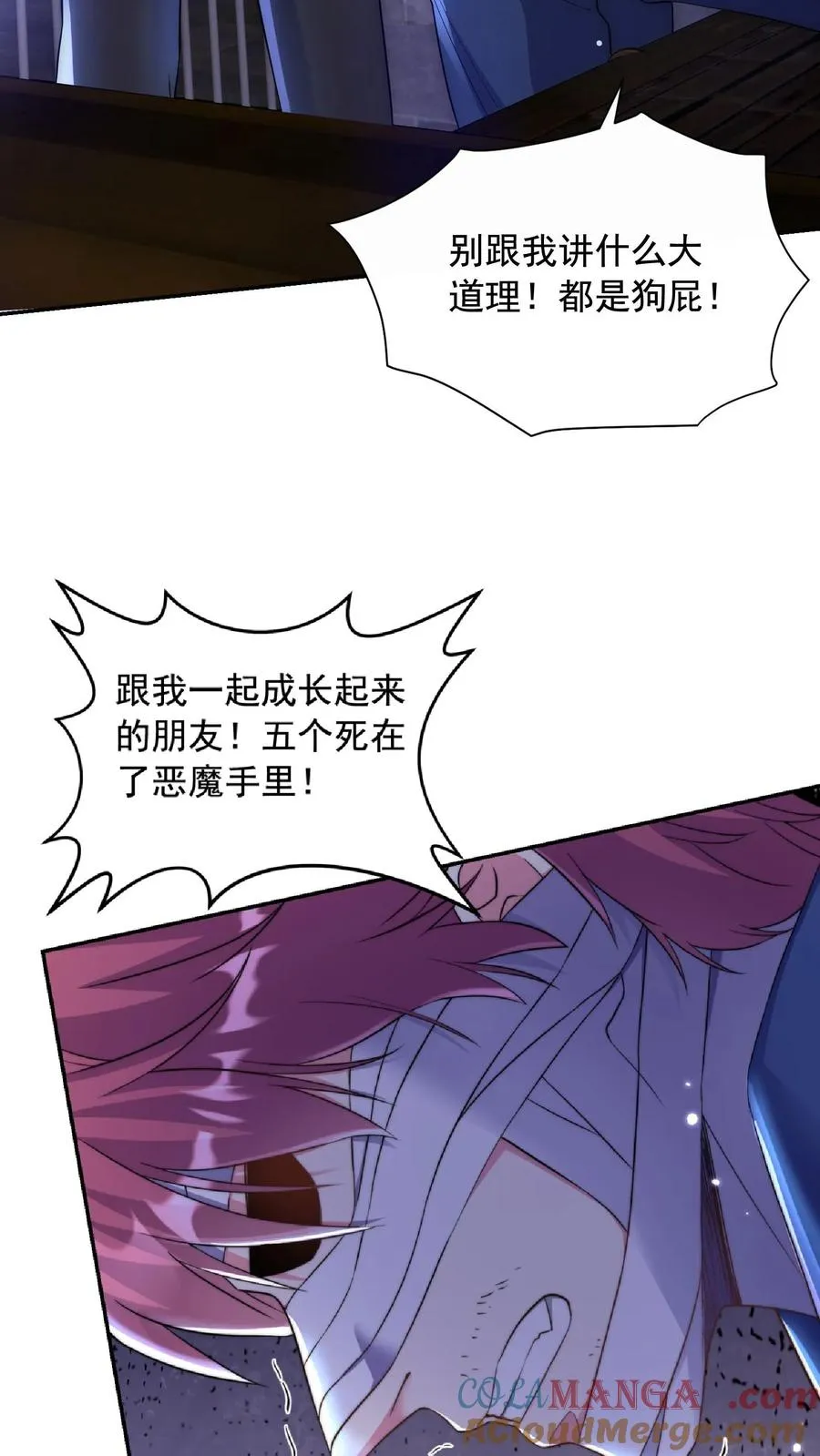 第210话 人类，未来可期！完结撒花！48