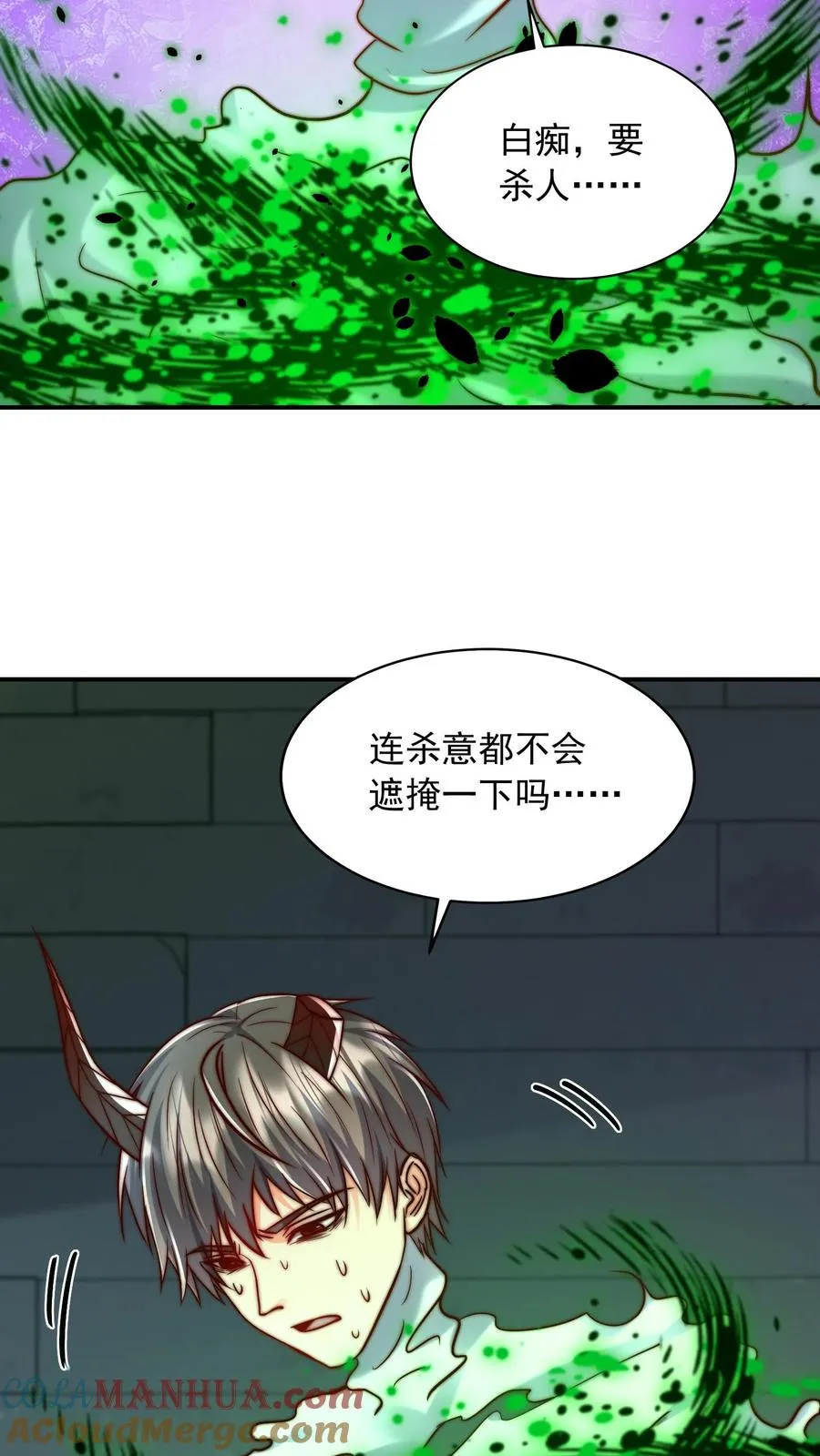 第144话 秦宇，陨！16