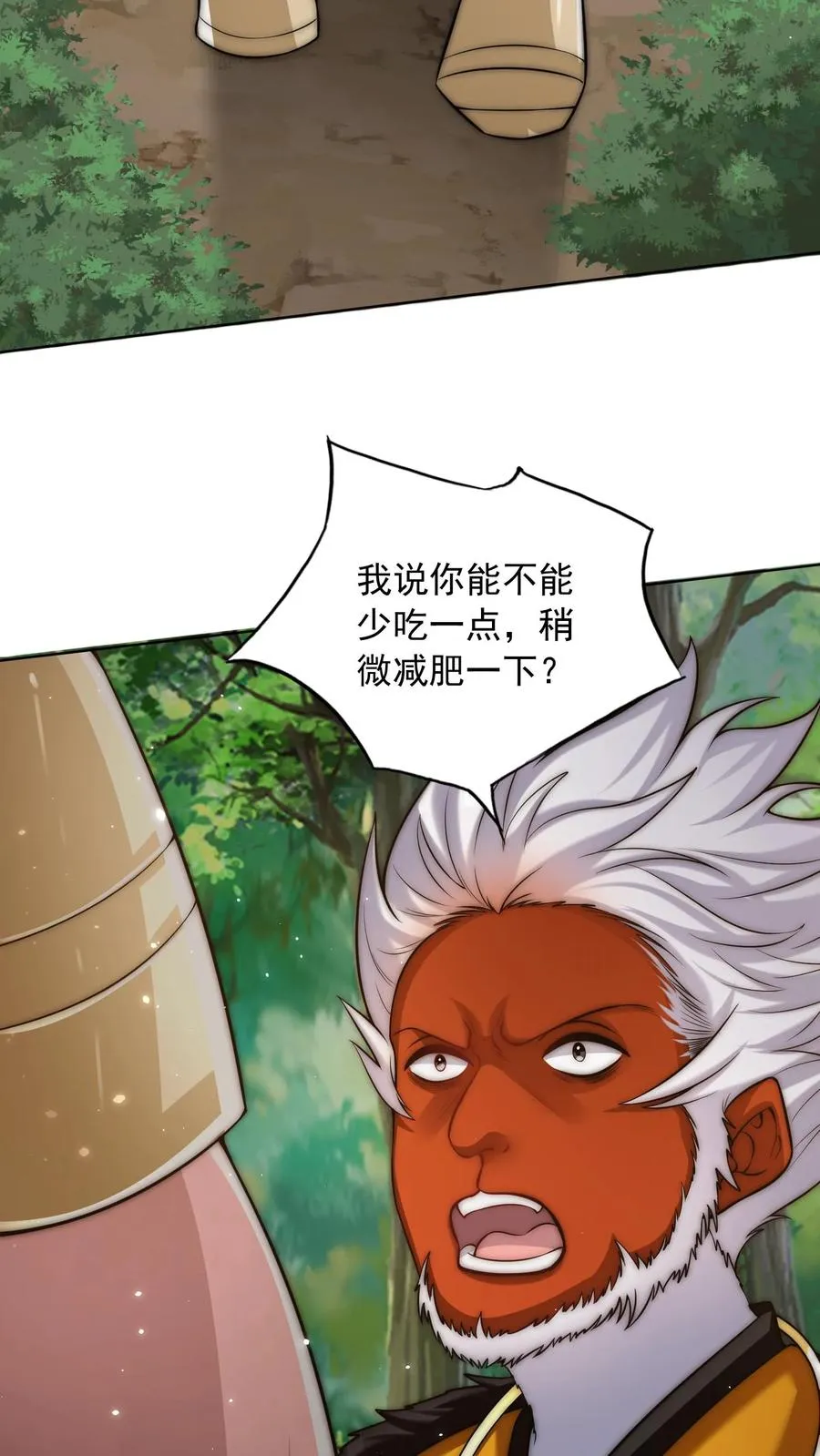 第185话 申猴的邀请！37