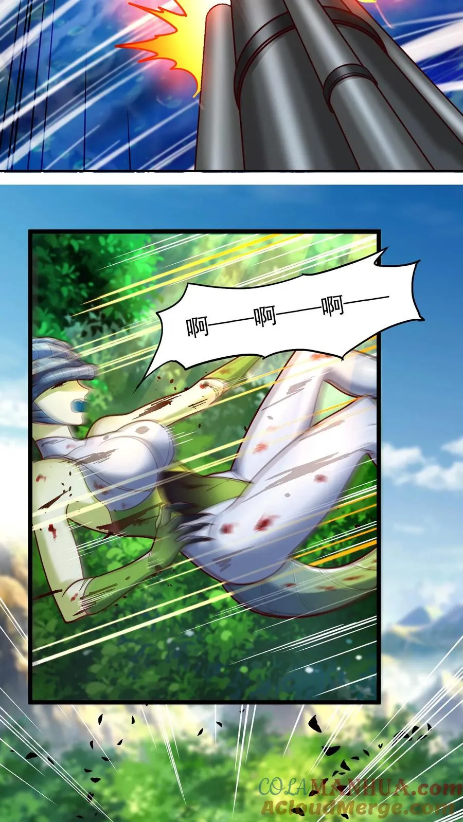 第200话 秦宇登场于唐怜身上！？9