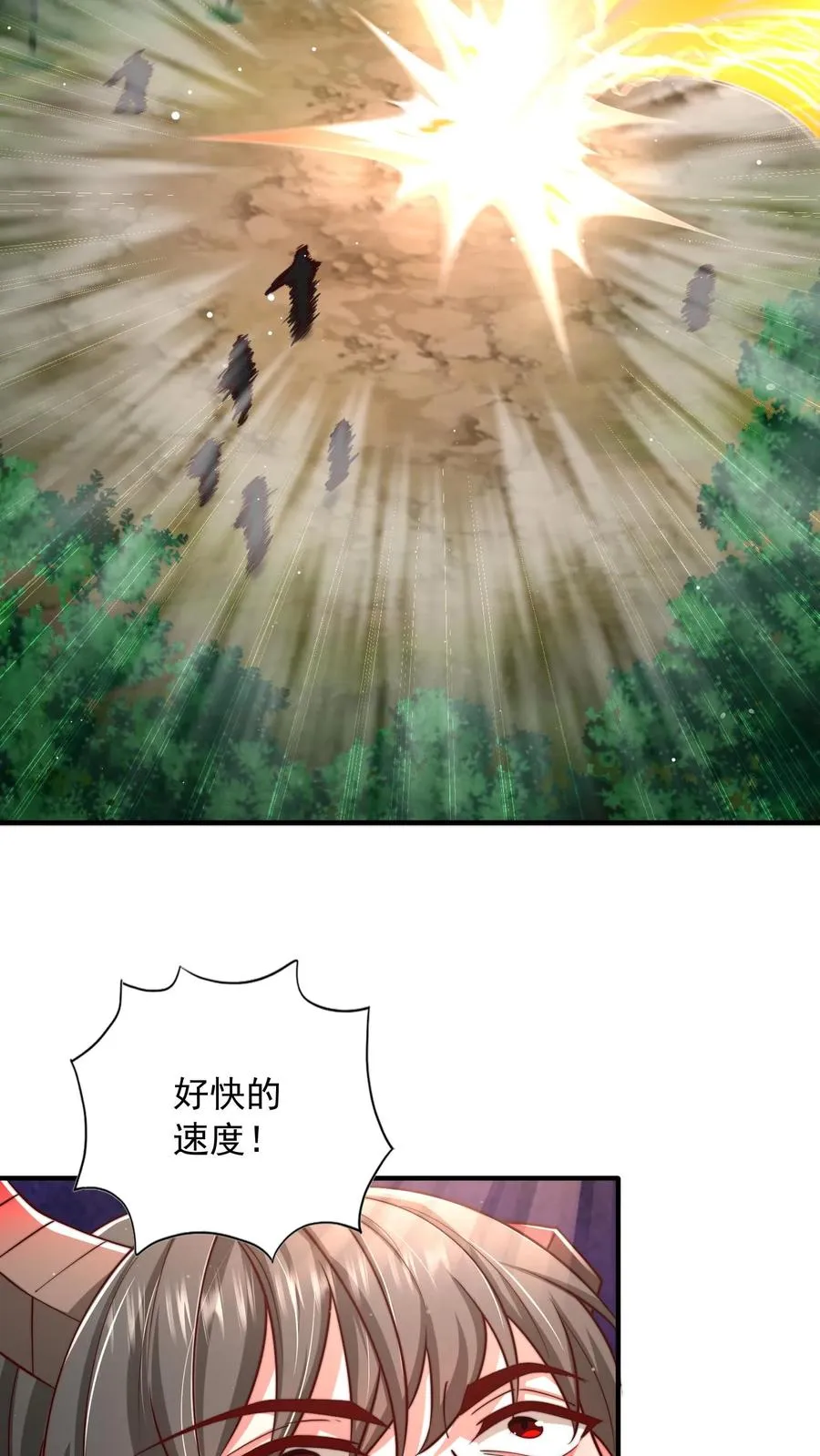 第187话 秦宇牌恶魔飞！41