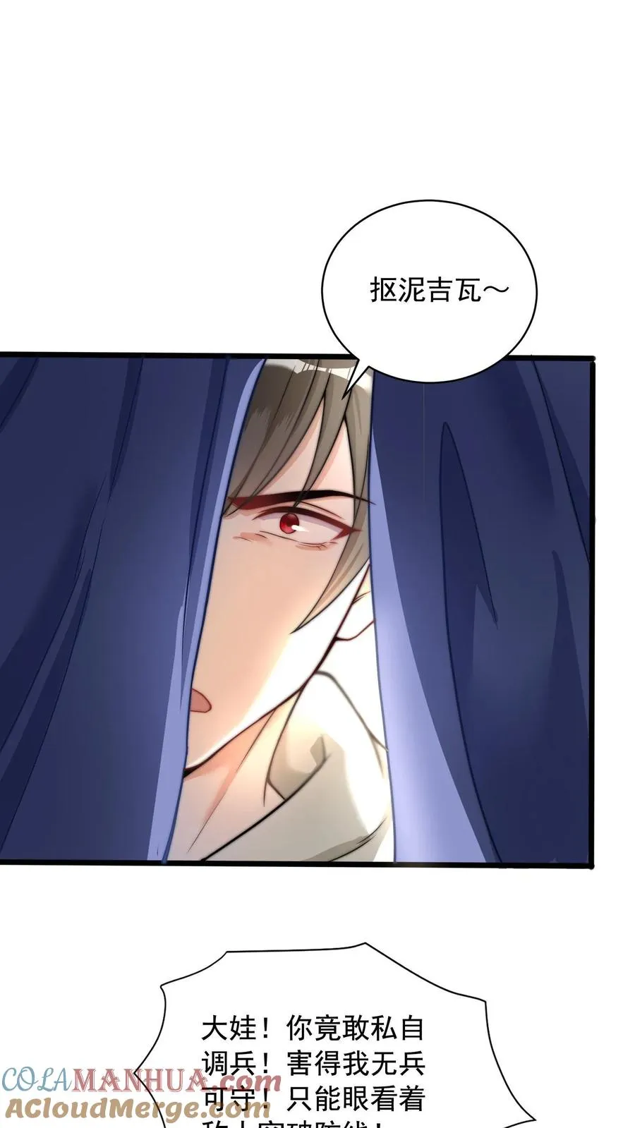 第65话 卡莲杀到！18