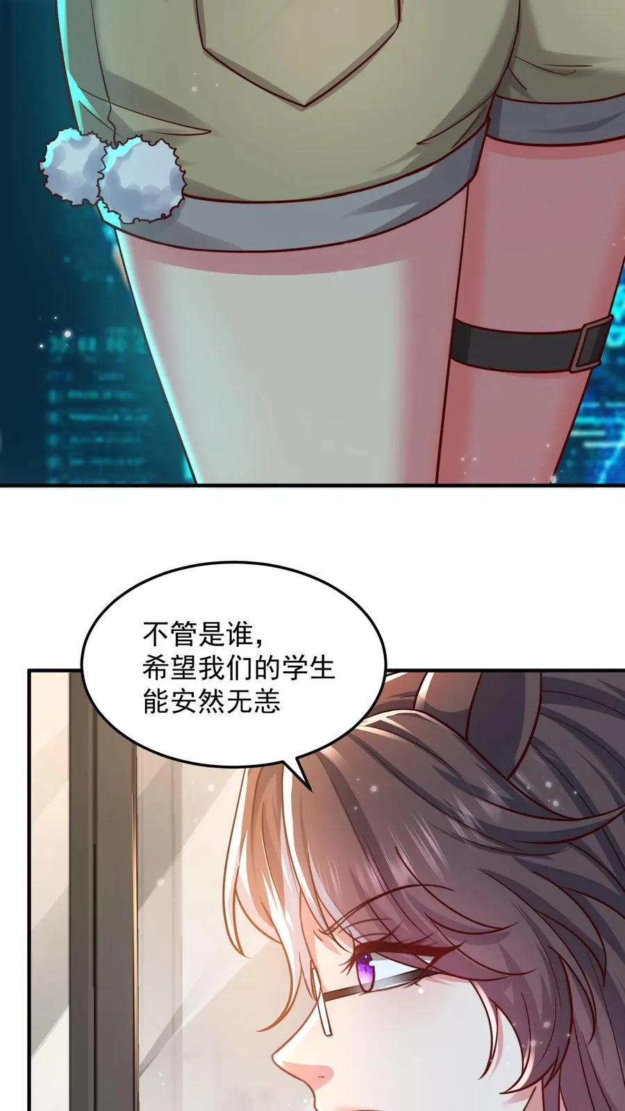 第195话 赛场第一人——蜜桃！19