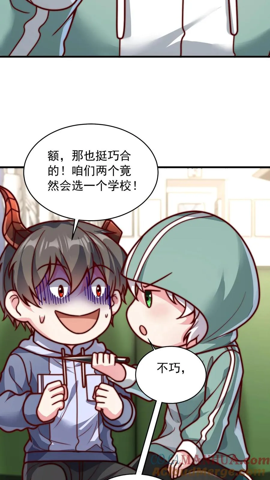 第79话 唐怜追（杀）夫8