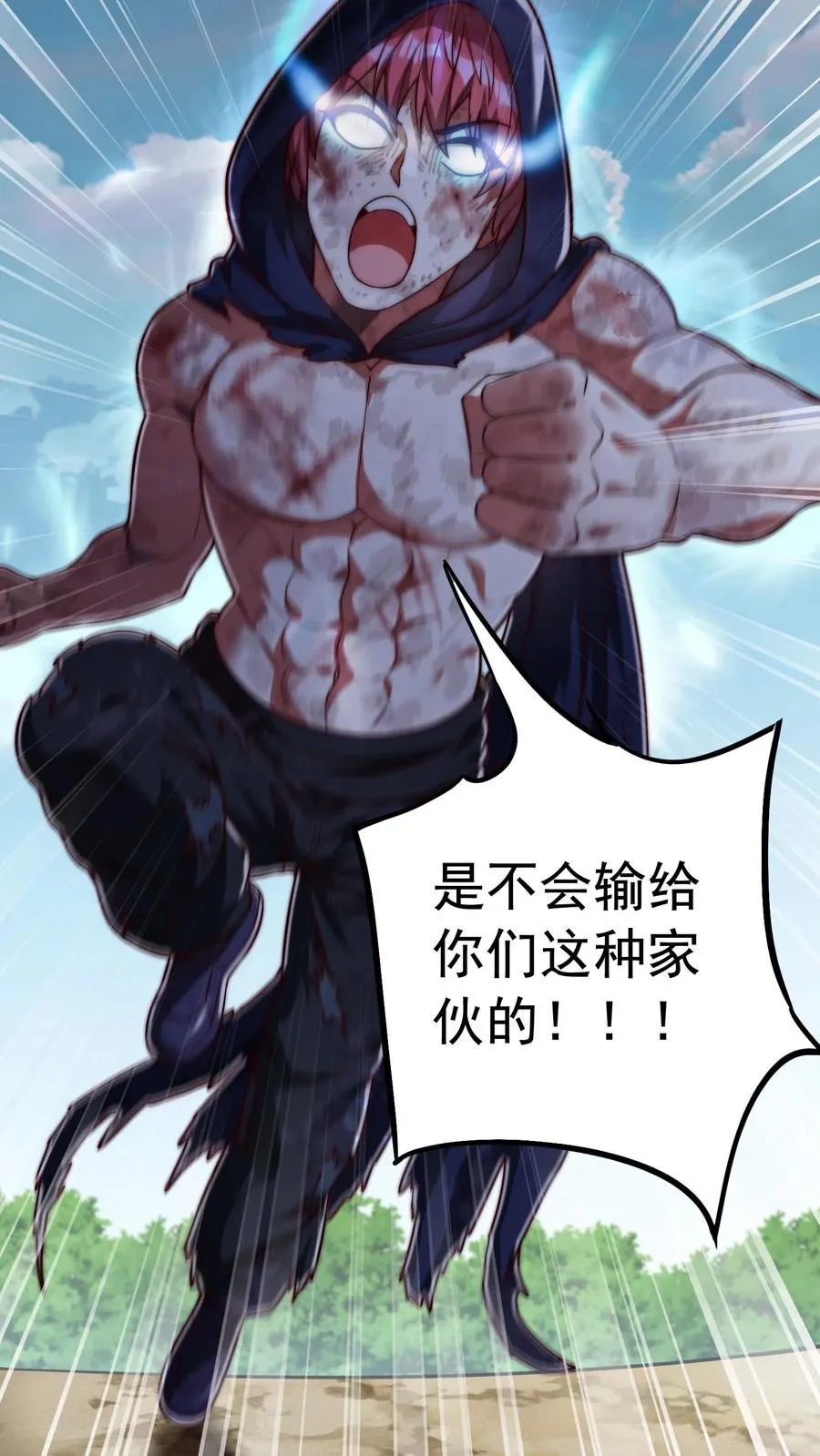 第205话 秦宇，胜！11