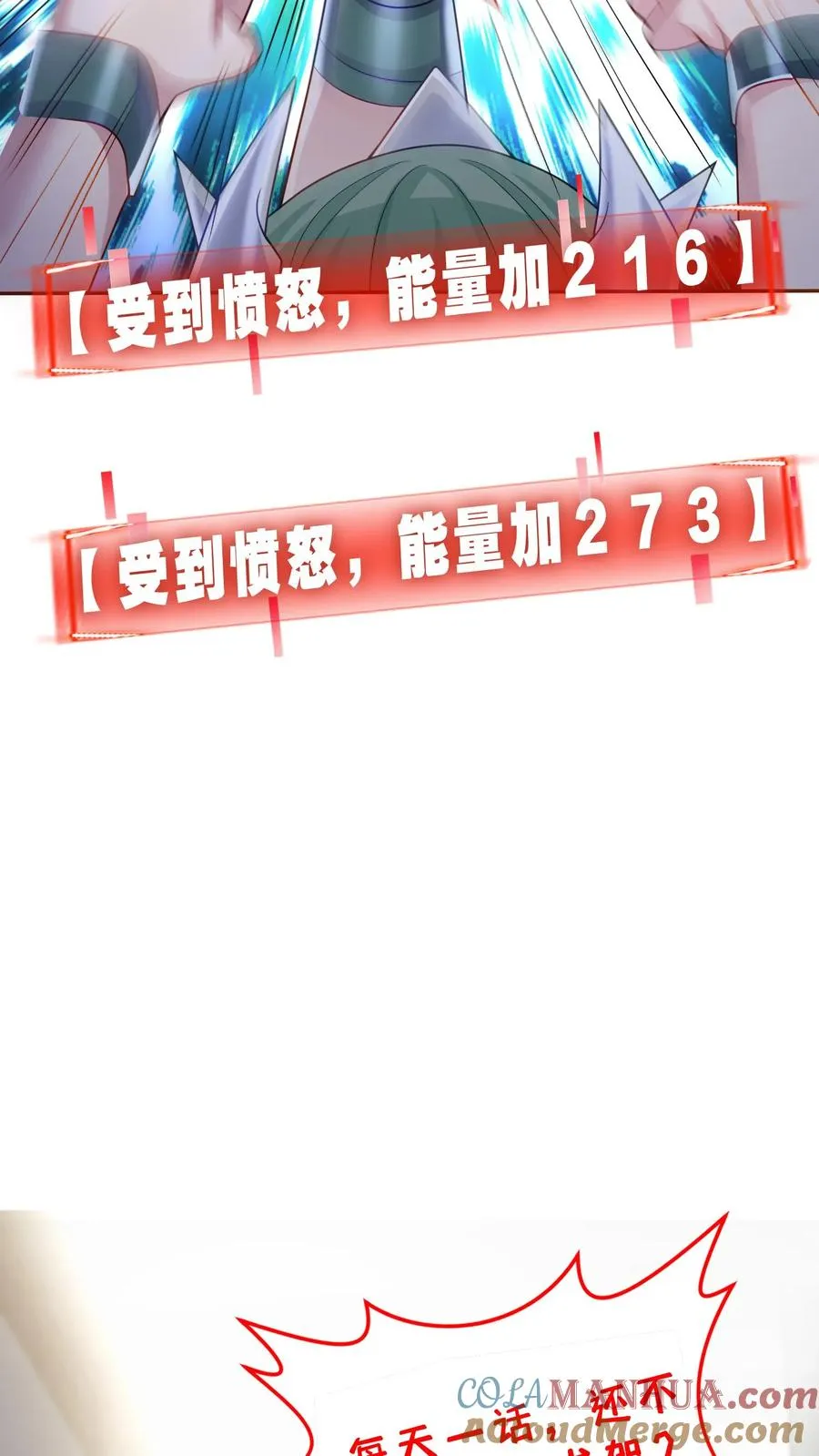 第23话 妹子总要跟我脸贴脸28