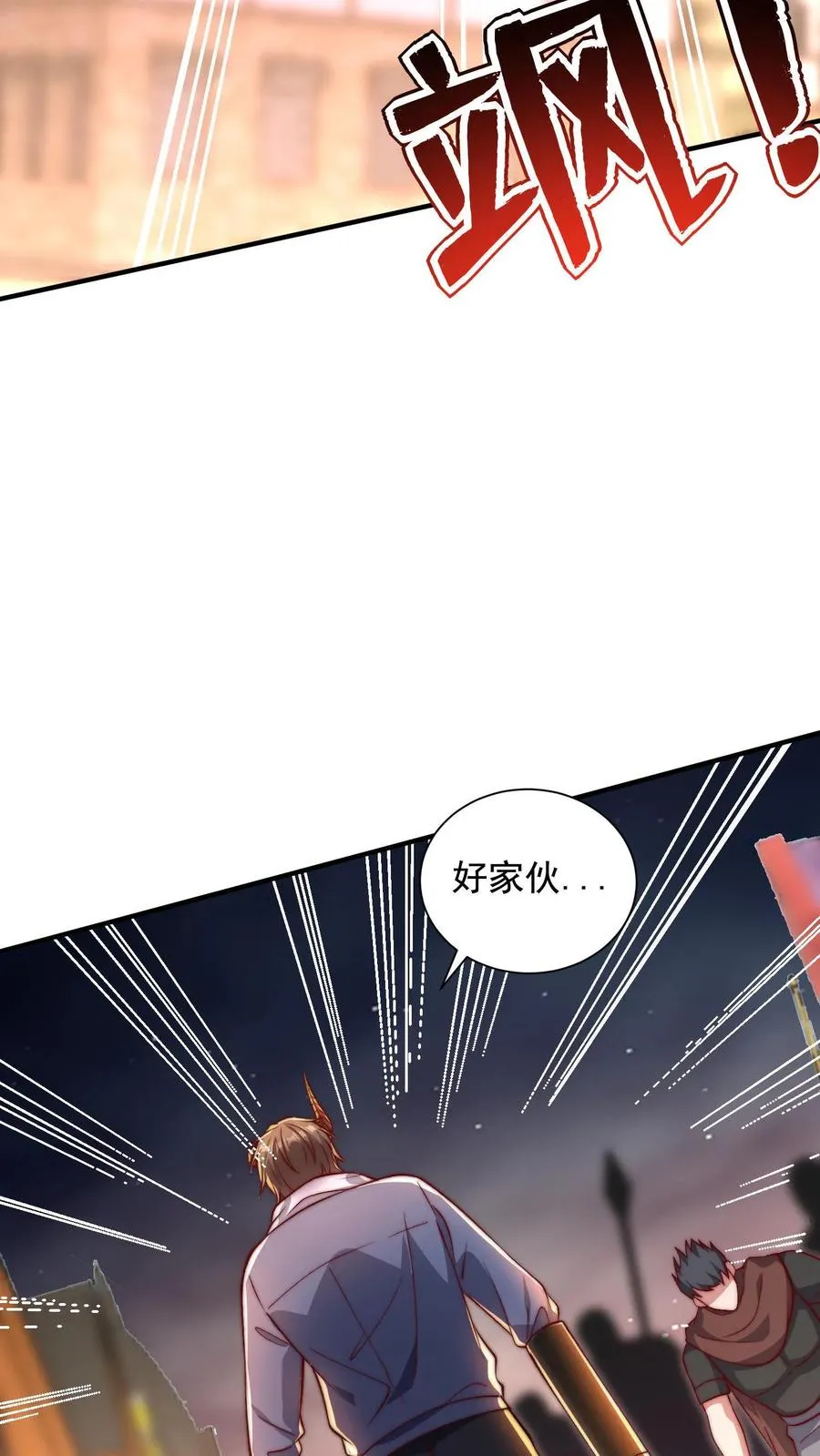 第115话 有人妻要和秦宇中门对狙13