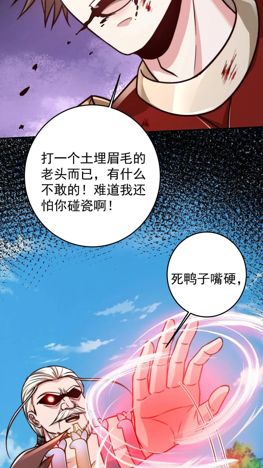 第208话 这年头，学医的都这么强的嘛！19