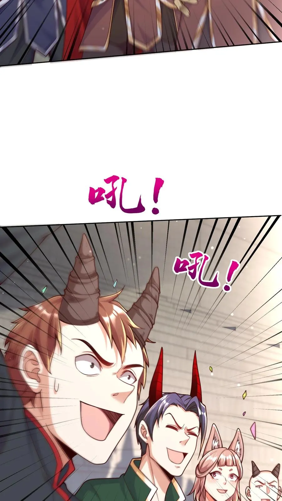 第9话 校车上的艳遇！犬娘来袭！31