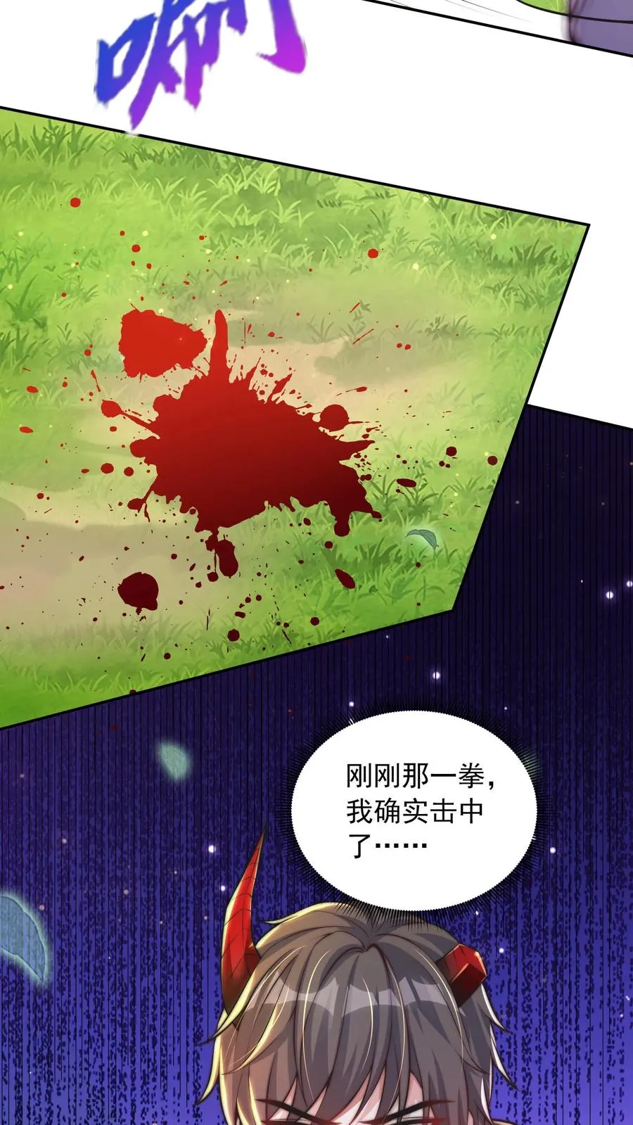 第20话 这一战！美女对我连喊不要！7