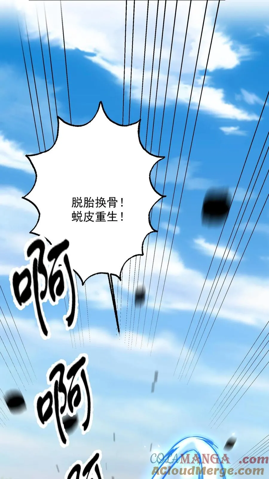 第209话 颁奖现场12